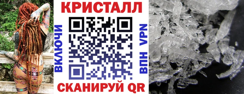Амфетамин 97%  Купить закладки  Кировск 