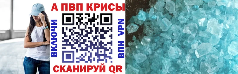 Альфа ПВП СК  Купить где  Кировск 