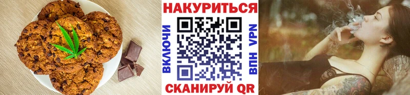 Еда ТГК конопля  Купить  Кировск 