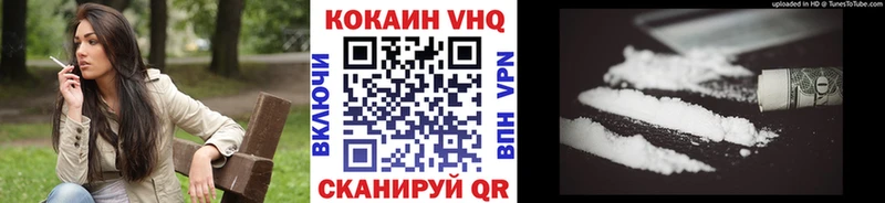 COCAIN 98%  Купить  Кировск 