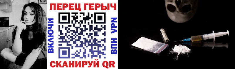 ГЕРОИН гречка  Купить где  Кировск 