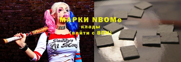 ПСИЛОЦИБИНОВЫЕ ГРИБЫ Заволжск