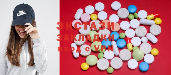 MESCALINE Заволжье