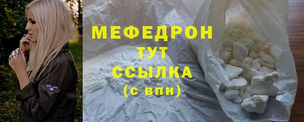 MESCALINE Заволжье