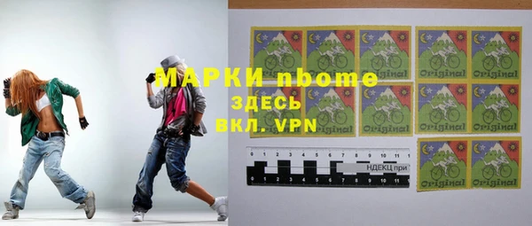 крисы Заводоуковск