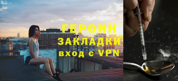 ПСИЛОЦИБИНОВЫЕ ГРИБЫ Заволжск