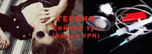 ПСИЛОЦИБИНОВЫЕ ГРИБЫ Заволжск