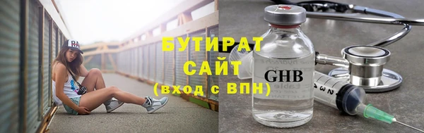 крисы Заводоуковск