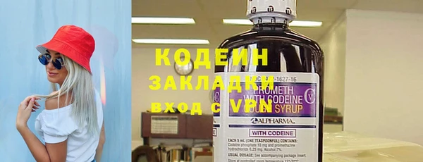 ПСИЛОЦИБИНОВЫЕ ГРИБЫ Заволжск