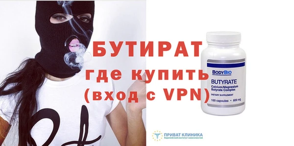 ПСИЛОЦИБИНОВЫЕ ГРИБЫ Заволжск