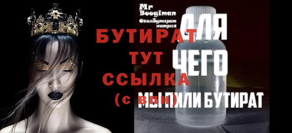 MESCALINE Заволжье