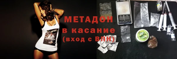 ПСИЛОЦИБИНОВЫЕ ГРИБЫ Заволжск