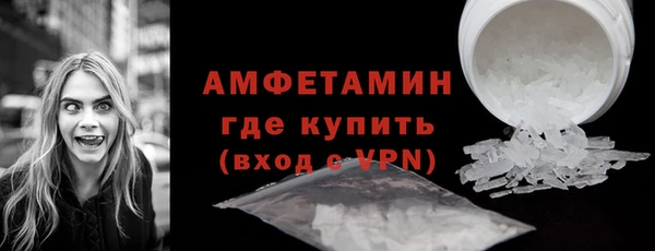 ПСИЛОЦИБИНОВЫЕ ГРИБЫ Заволжск