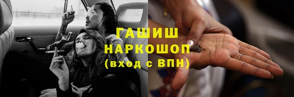 MESCALINE Заволжье