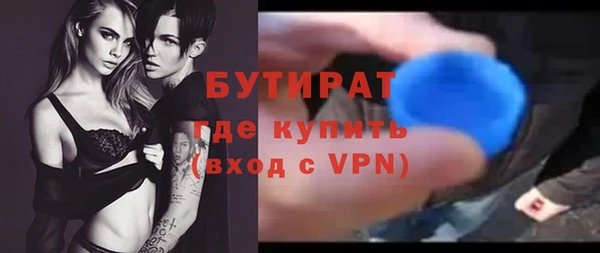 ПСИЛОЦИБИНОВЫЕ ГРИБЫ Заволжск