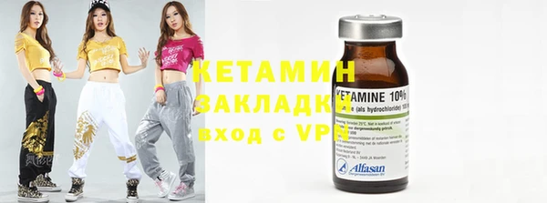 MESCALINE Заволжье