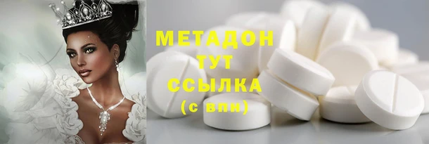 MESCALINE Заволжье