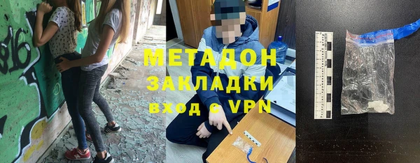 ПСИЛОЦИБИНОВЫЕ ГРИБЫ Заволжск