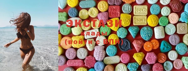ПСИЛОЦИБИНОВЫЕ ГРИБЫ Заволжск