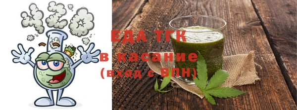 ПСИЛОЦИБИНОВЫЕ ГРИБЫ Заволжск
