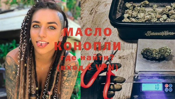 MESCALINE Заволжье
