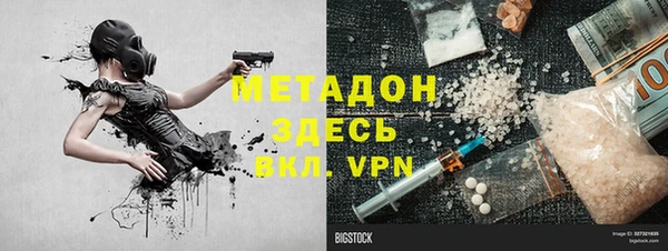 ПСИЛОЦИБИНОВЫЕ ГРИБЫ Заволжск