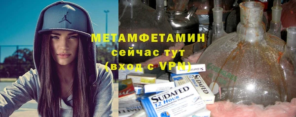 MESCALINE Заволжье