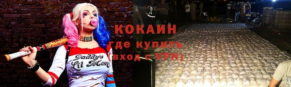 ПСИЛОЦИБИНОВЫЕ ГРИБЫ Заволжск