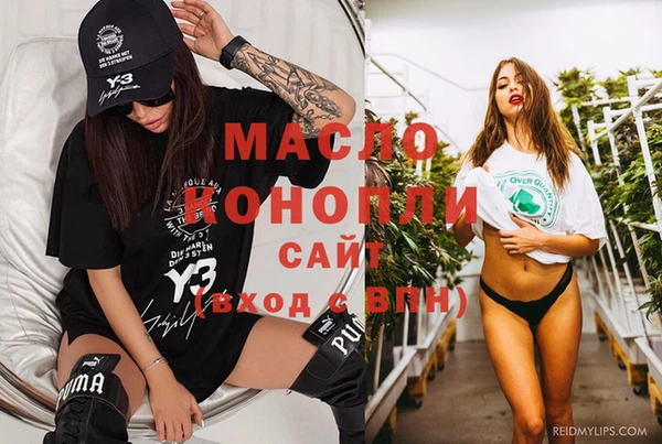 ПСИЛОЦИБИНОВЫЕ ГРИБЫ Заволжск