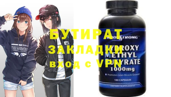 MESCALINE Заволжье