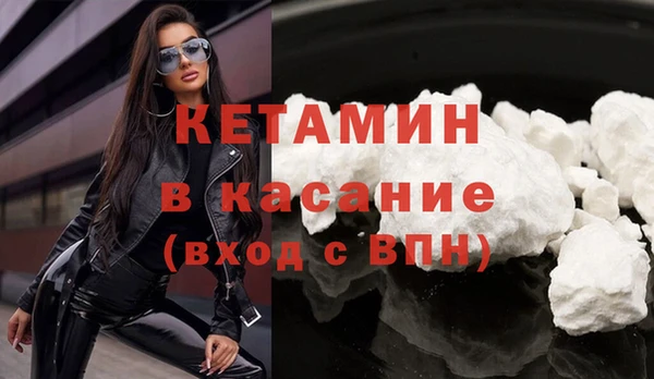 MESCALINE Заволжье