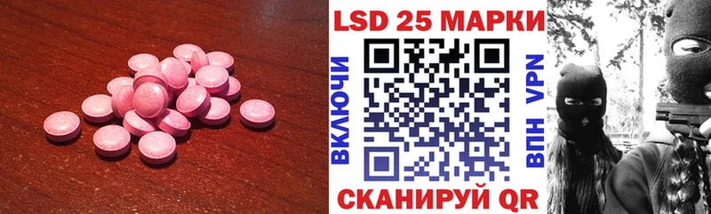 Купить  Кировск  Лсд 25 экстази кислота 