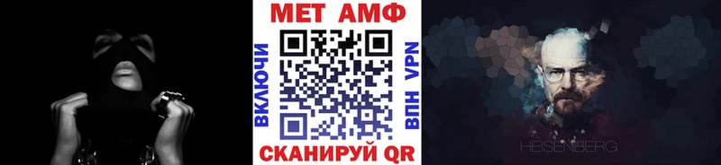 Метамфетамин мет  Купить где  Кировск 