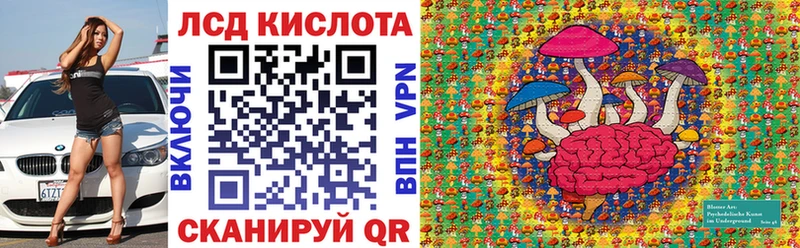 Купить закладки Кировск Марки 25I-NBOMe 1,5мг