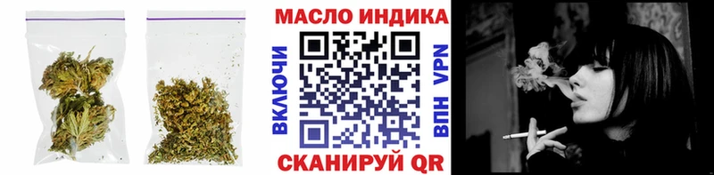 ТГК концентрат  Купить  Кировск 