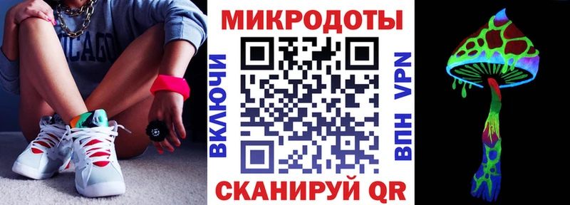 Галлюциногенные грибы мухоморы Купить закладки Кировск